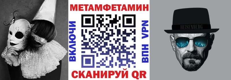 Купить закладки Сураж АМФ Розовый