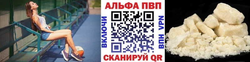 Купить закладки  Сураж  Alpha PVP мука 