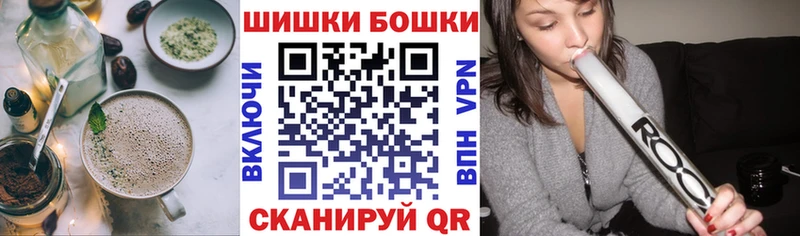 Печенье с ТГК марихуана  Купить закладки  Сураж 