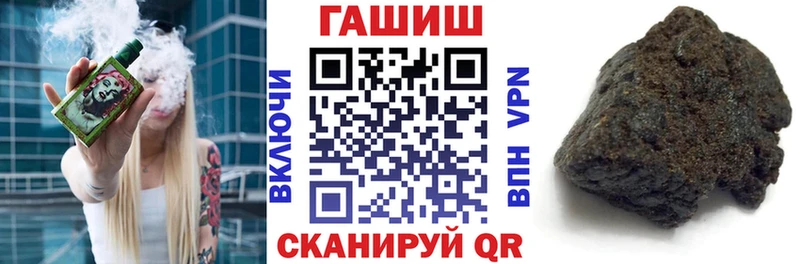 Купить закладки  Сураж  ГАШИШ Cannabis 