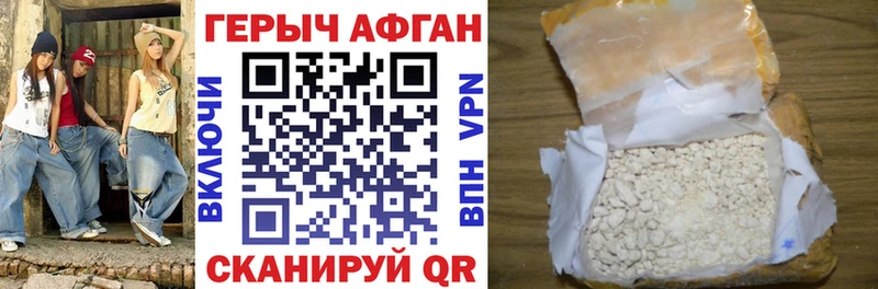 Купить где  Сураж  Героин VHQ 