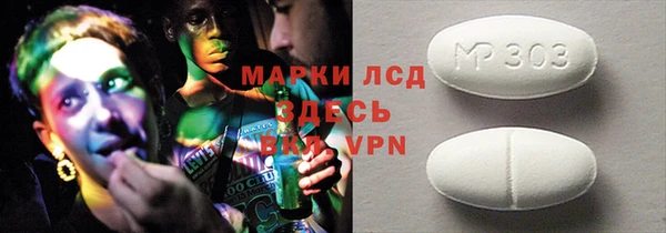 стафф Алексин