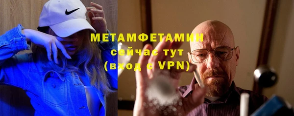 трава Балабаново