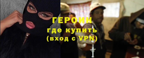 героин Алексеевка