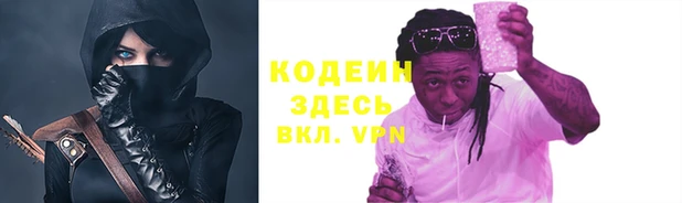 мет Баксан