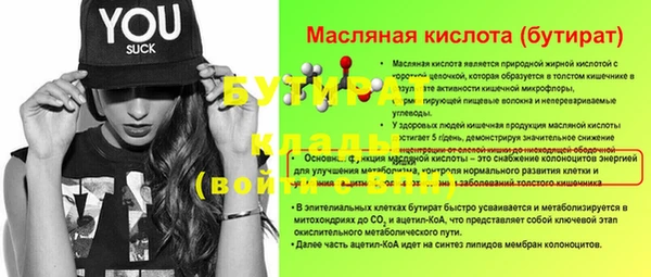 стафф Алексин