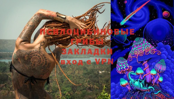 мет Баксан
