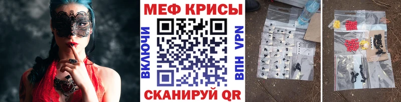 МЕФ mephedrone  Купить  Сураж 