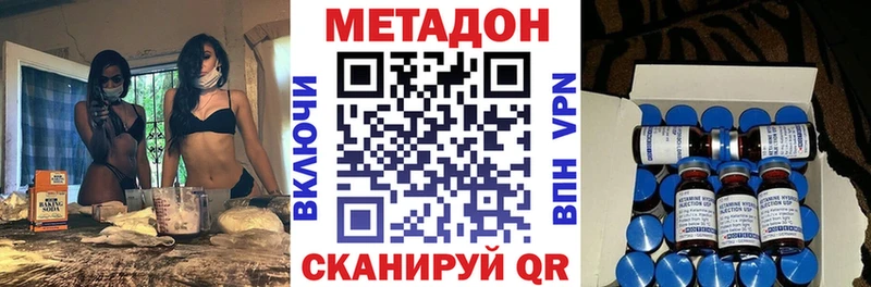 МЕТАДОН мёд  Купить где  Сураж 