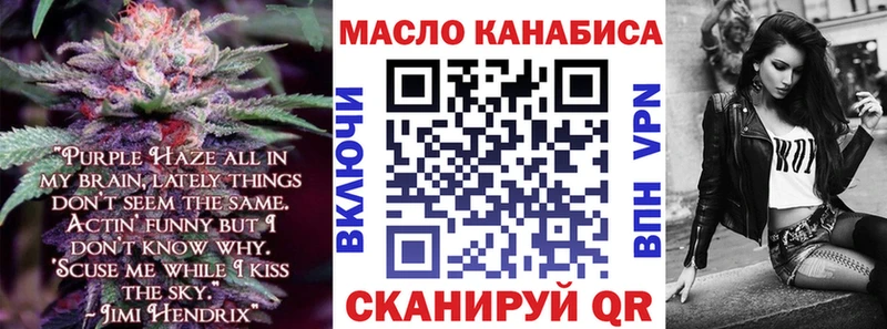 Дистиллят ТГК гашишное масло  Купить  Сураж 